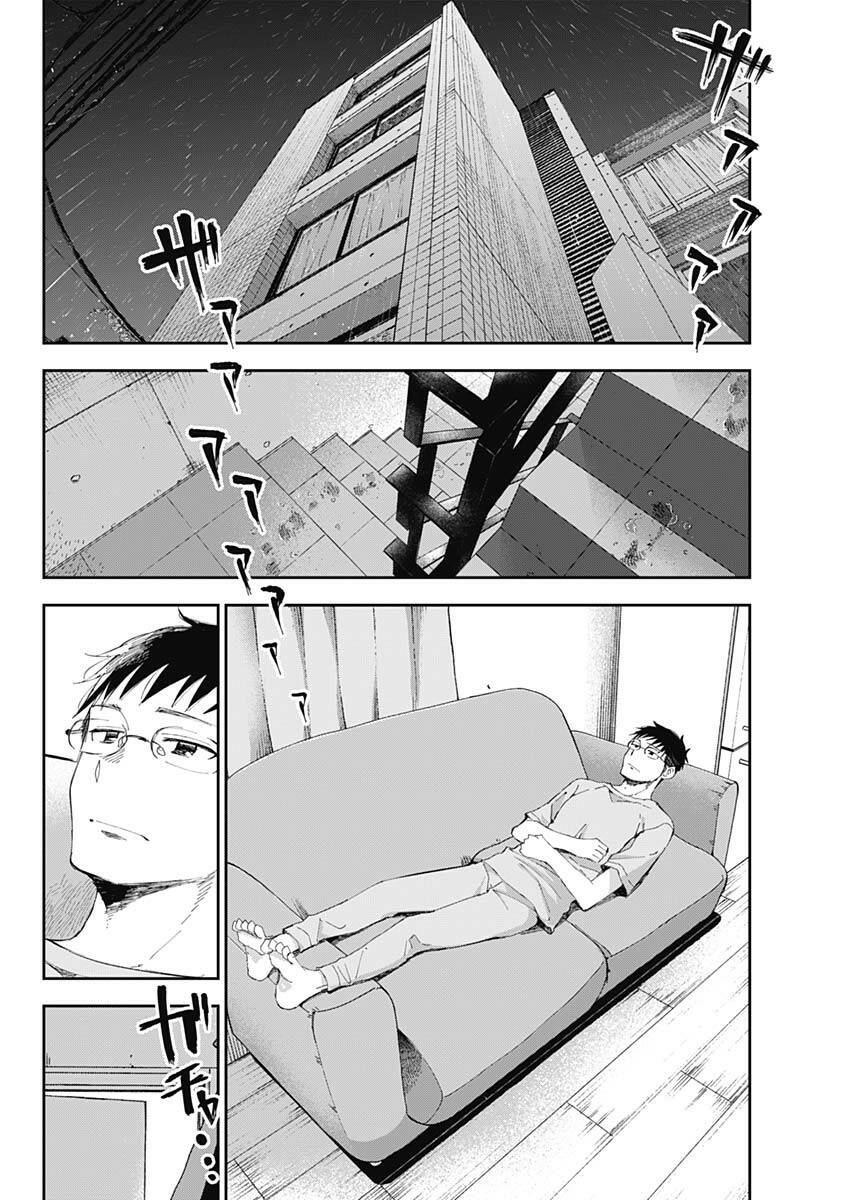 Seinen Shoyo Yo, Haru Wo Musabore Chương 27 Ảnh 4