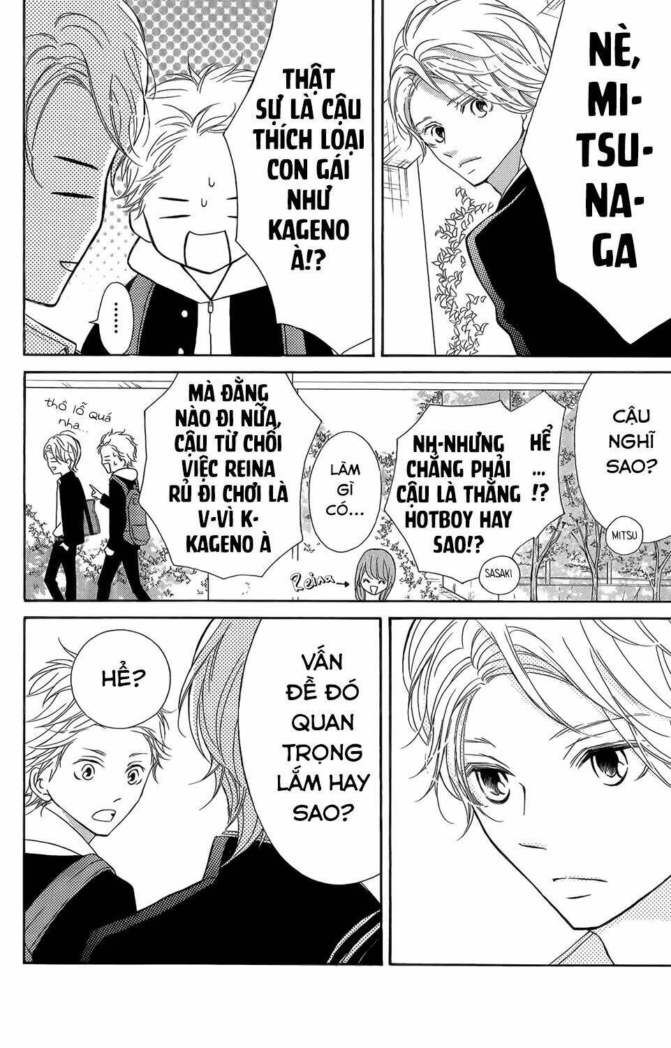 Kageno Datte Seishun Shitai Chương 2 Ảnh 11