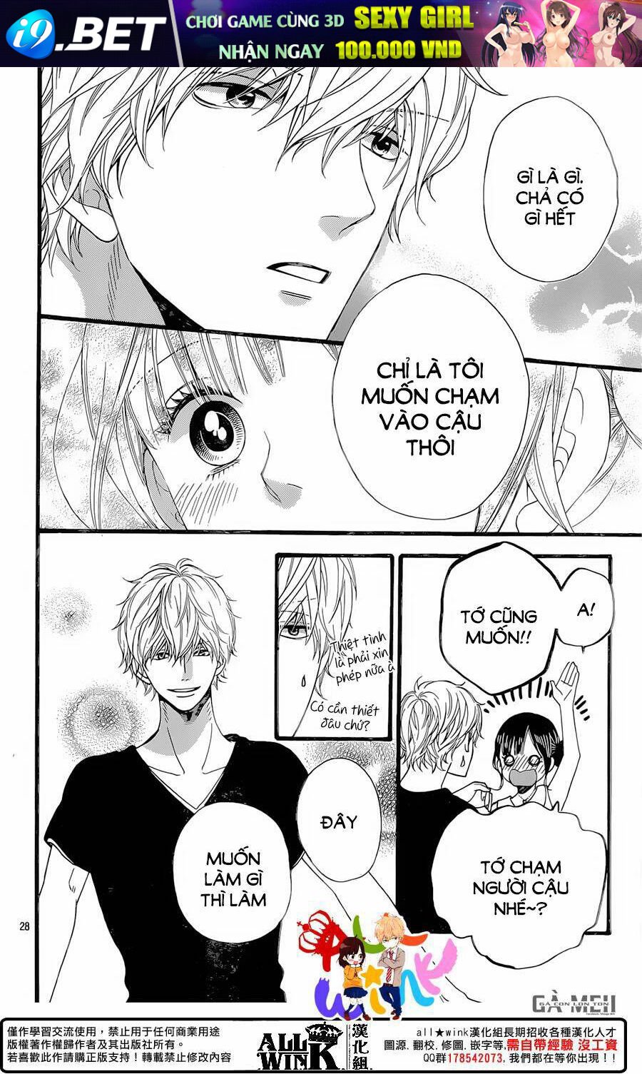 Ookami Shoujo To Kuro Ouji Chương 57 Ảnh 31