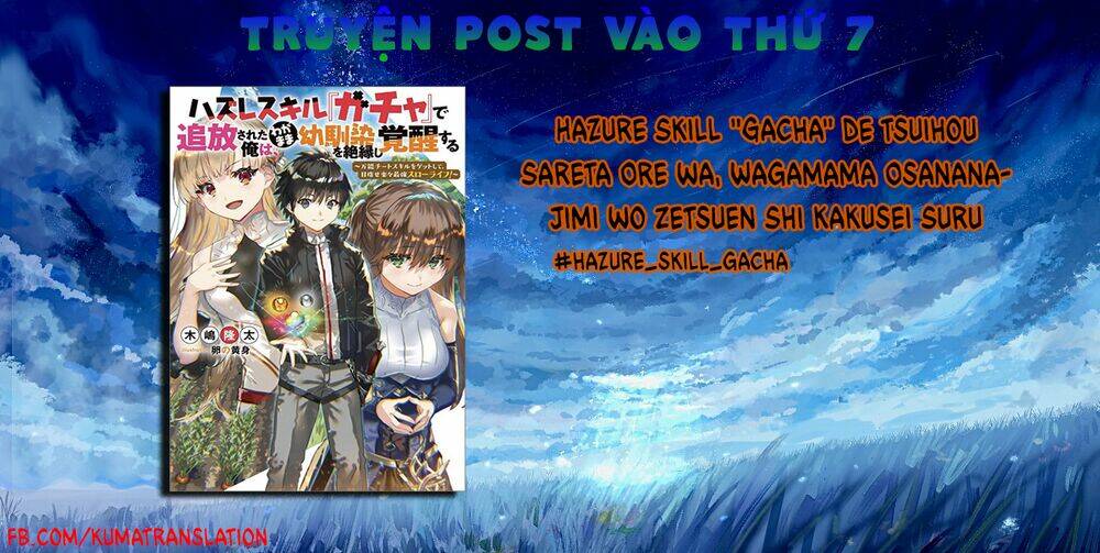 Hazure Skill “Gacha” De Tsuihou Sareta Ore Wa, Wagamama Osananajimi Wo Zetsuen Shi Kakusei Suru Chương 2.1 Ảnh 3