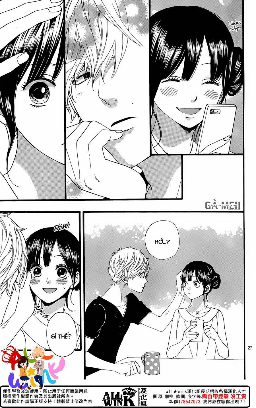 Ookami Shoujo To Kuro Ouji Chương 57 Ảnh 30
