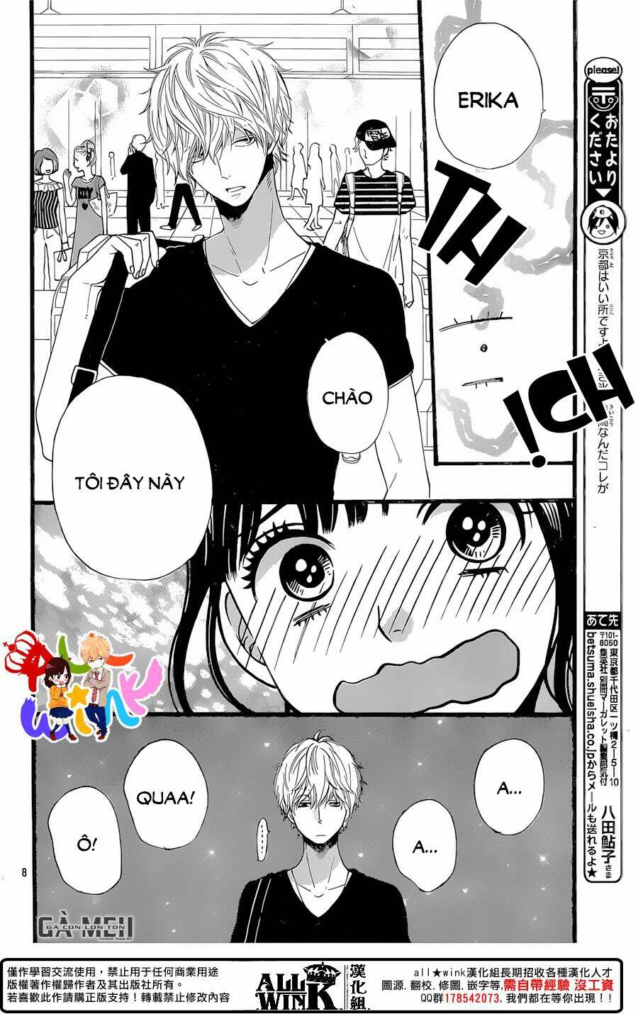 Ookami Shoujo To Kuro Ouji Chương 57 Ảnh 11