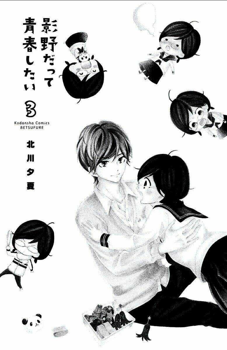 Kageno Datte Seishun Shitai Chương 9 Ảnh 4
