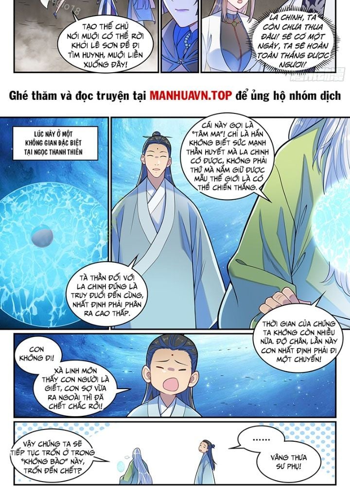 Bách Luyện Thành Thần Chương 1287 Ảnh 25