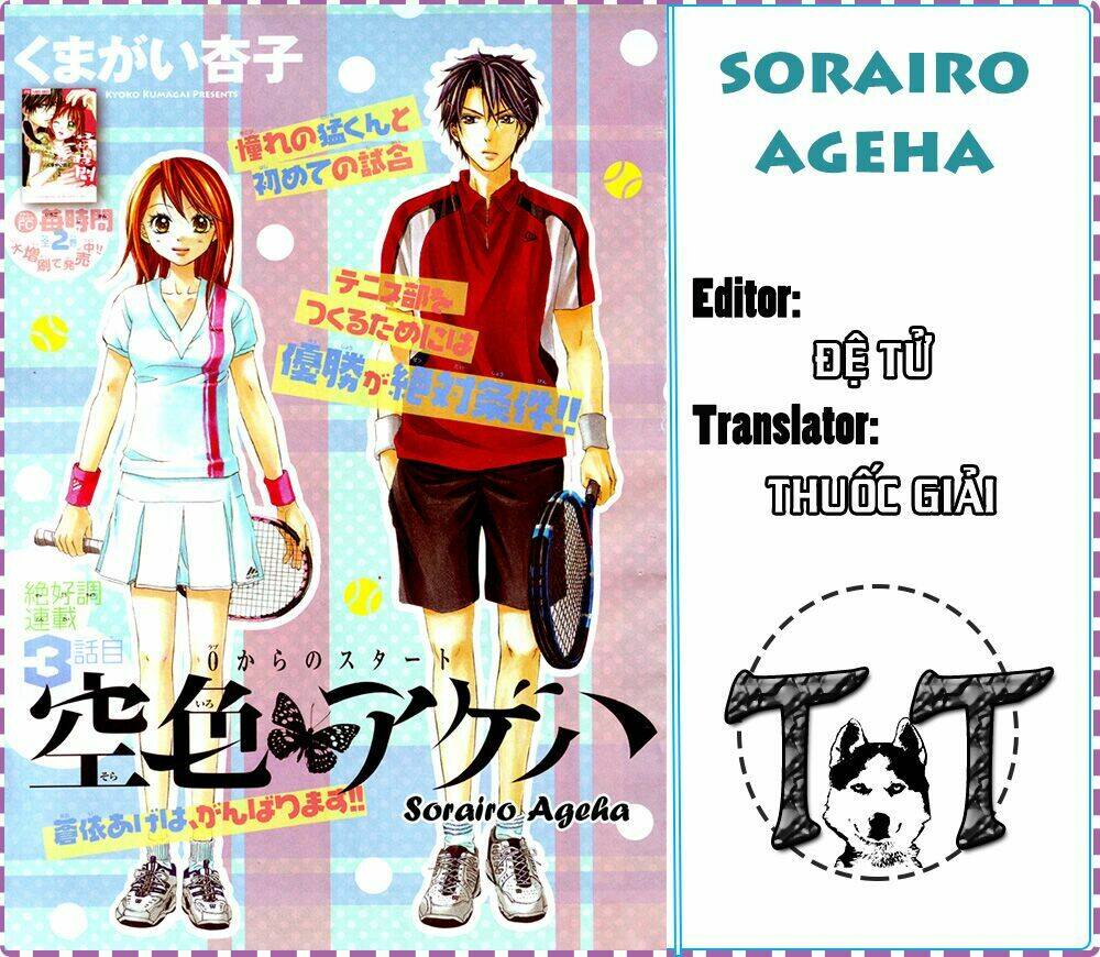 Sorairo Ageha Chương 3 Ảnh 2