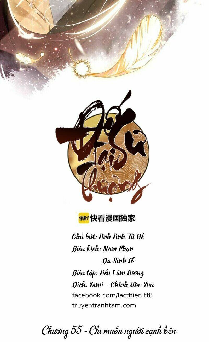 Đế Sư Tại Thượng Chương 55 Ảnh 4