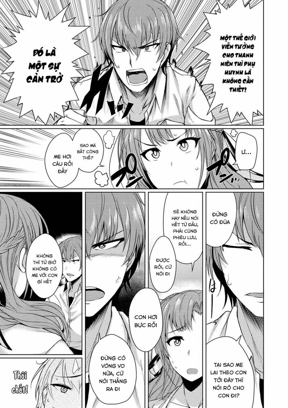 Tsuujou Kougeki Ga Zentai Kougeki De Ni-Kai Kougeki No Okaasan Wa Sukidesu Ka? Chương 4 Ảnh 12