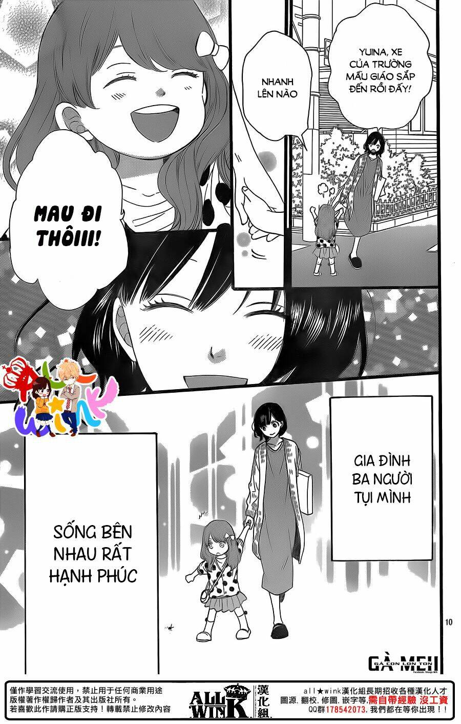 Ookami Shoujo To Kuro Ouji Chương 58 Ảnh 14