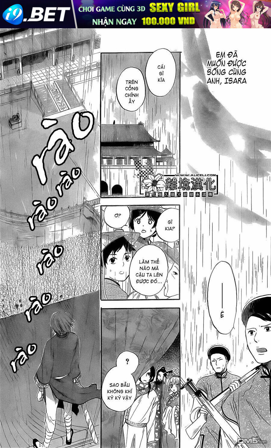 Strange Dragon Chương 3 Ảnh 14