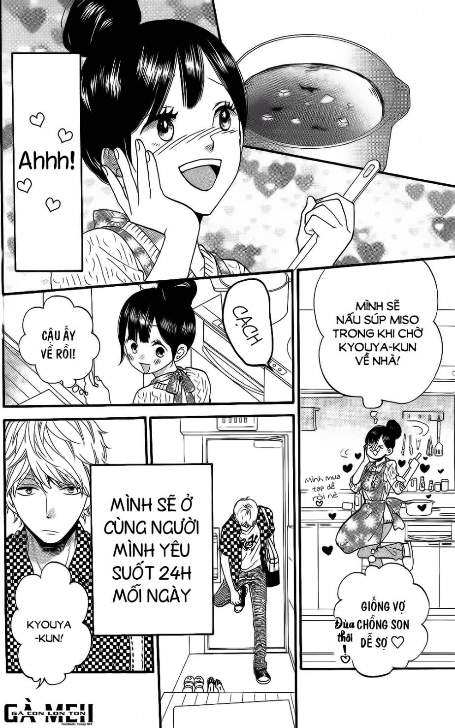 Ookami Shoujo To Kuro Ouji Chương 57.5 Ảnh 9