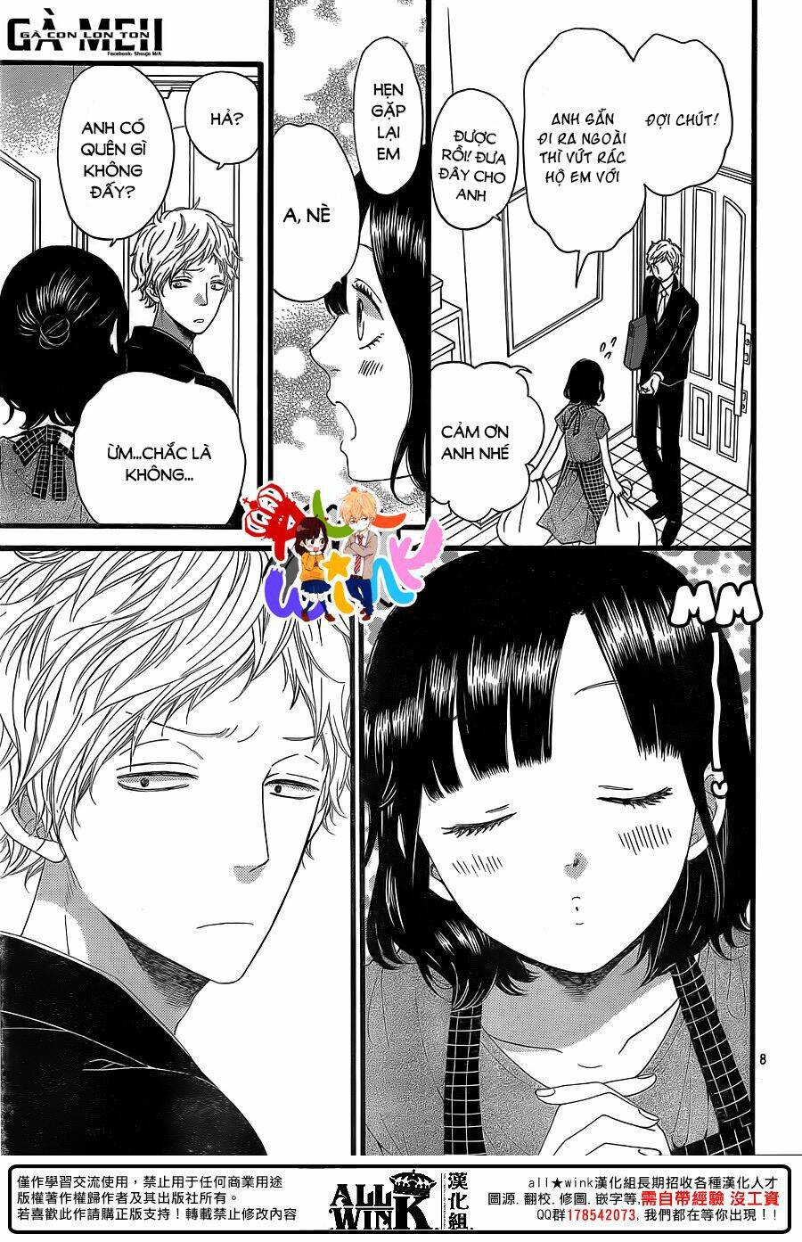 Ookami Shoujo To Kuro Ouji Chương 58 Ảnh 12