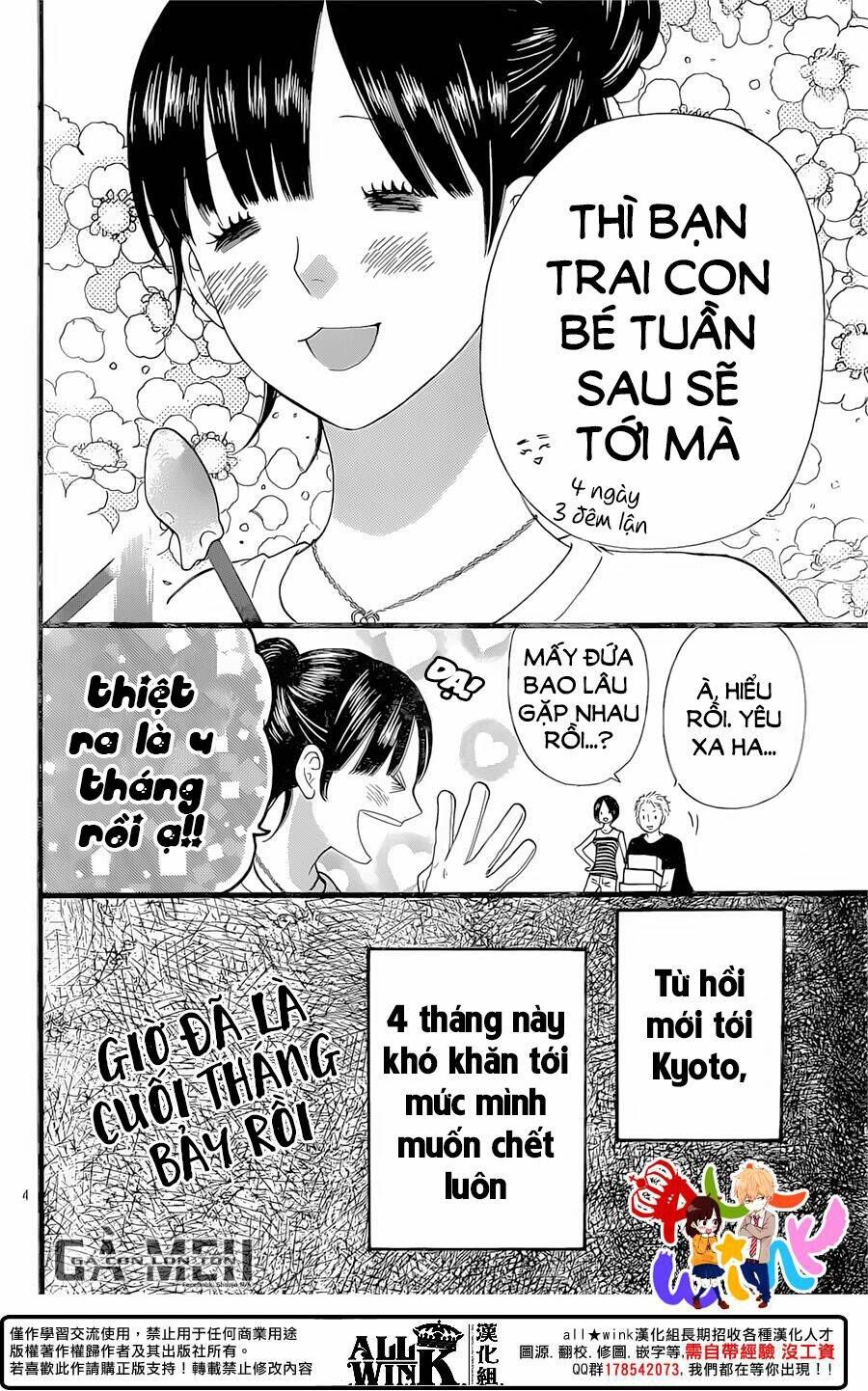 Ookami Shoujo To Kuro Ouji Chương 57 Ảnh 7