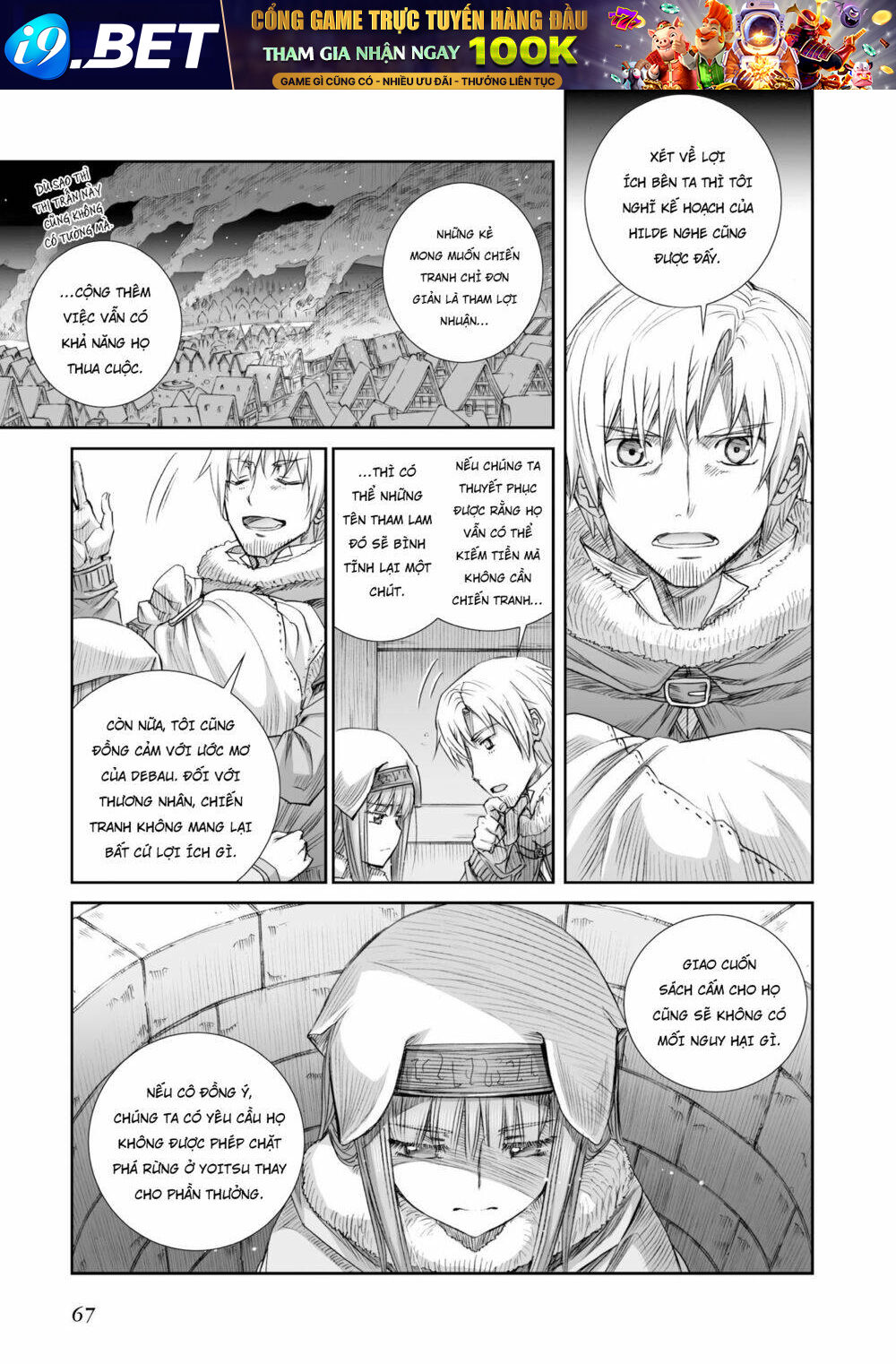 Ookami To Koushinryou Chương 83 Ảnh 20