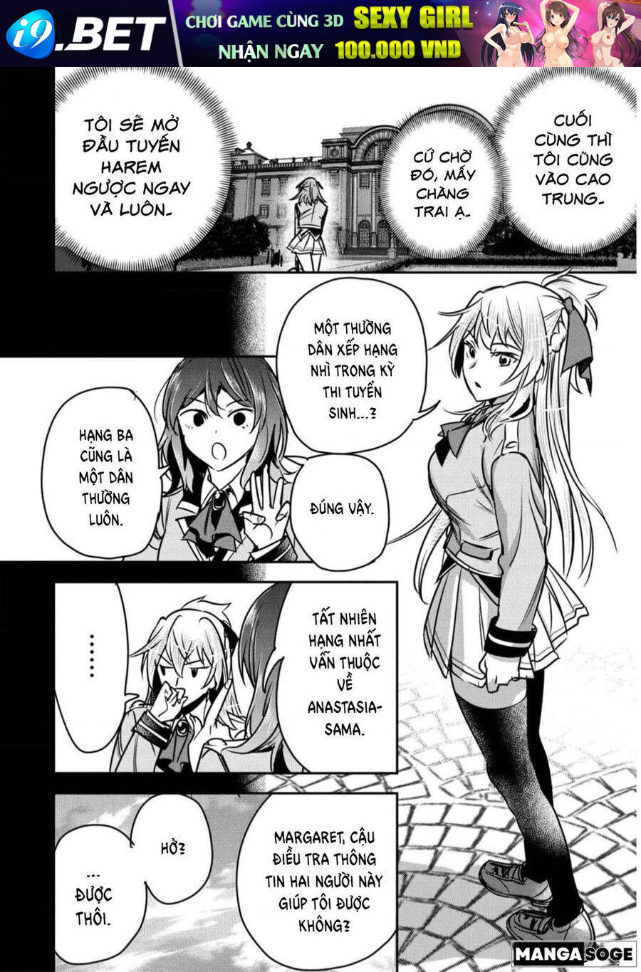 Chounin A Wa Akuyaku Reijou Wo Doushite Mo Sukuitai Chương 19 Ảnh 6