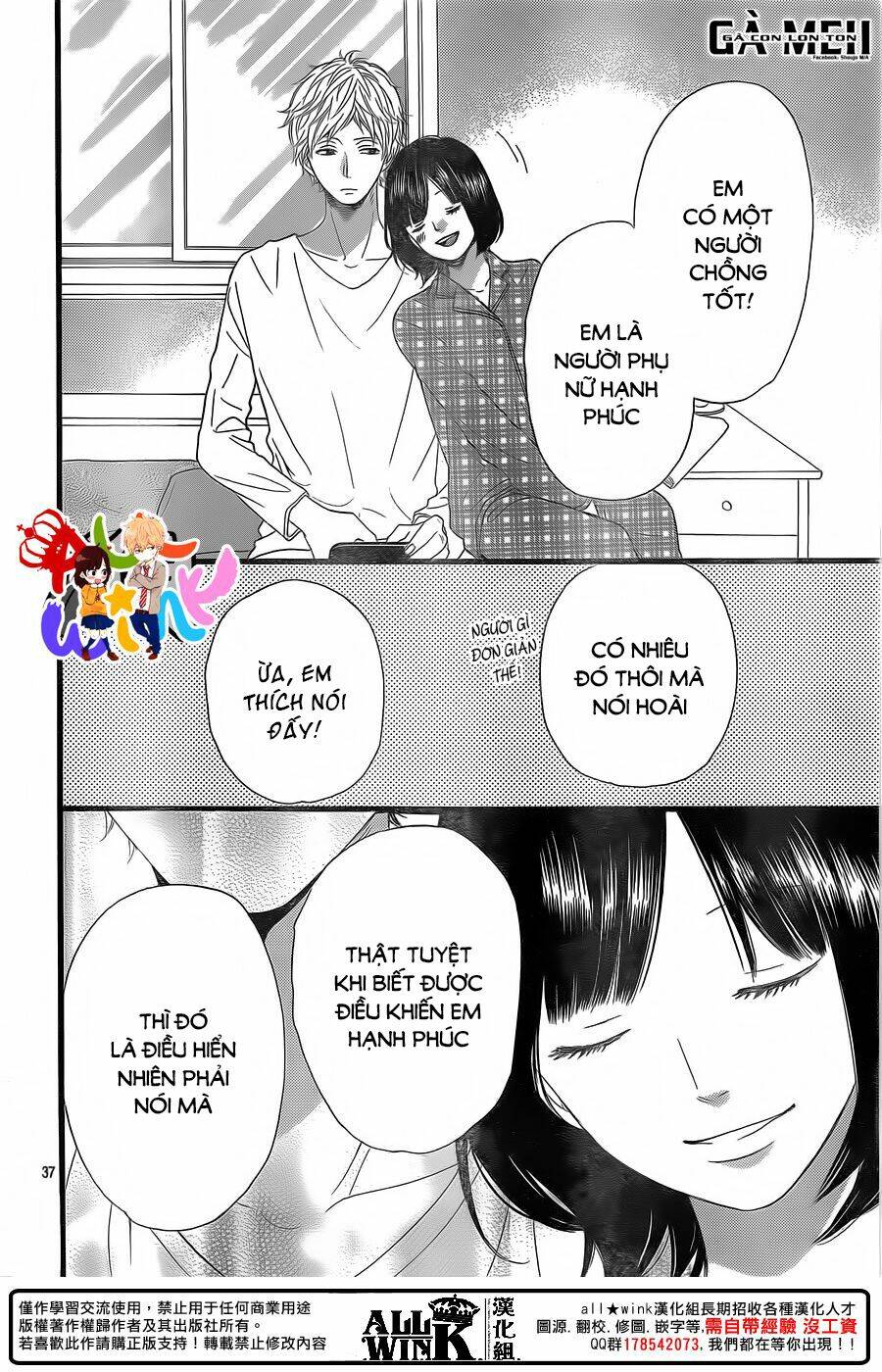 Ookami Shoujo To Kuro Ouji Chương 58 Ảnh 41