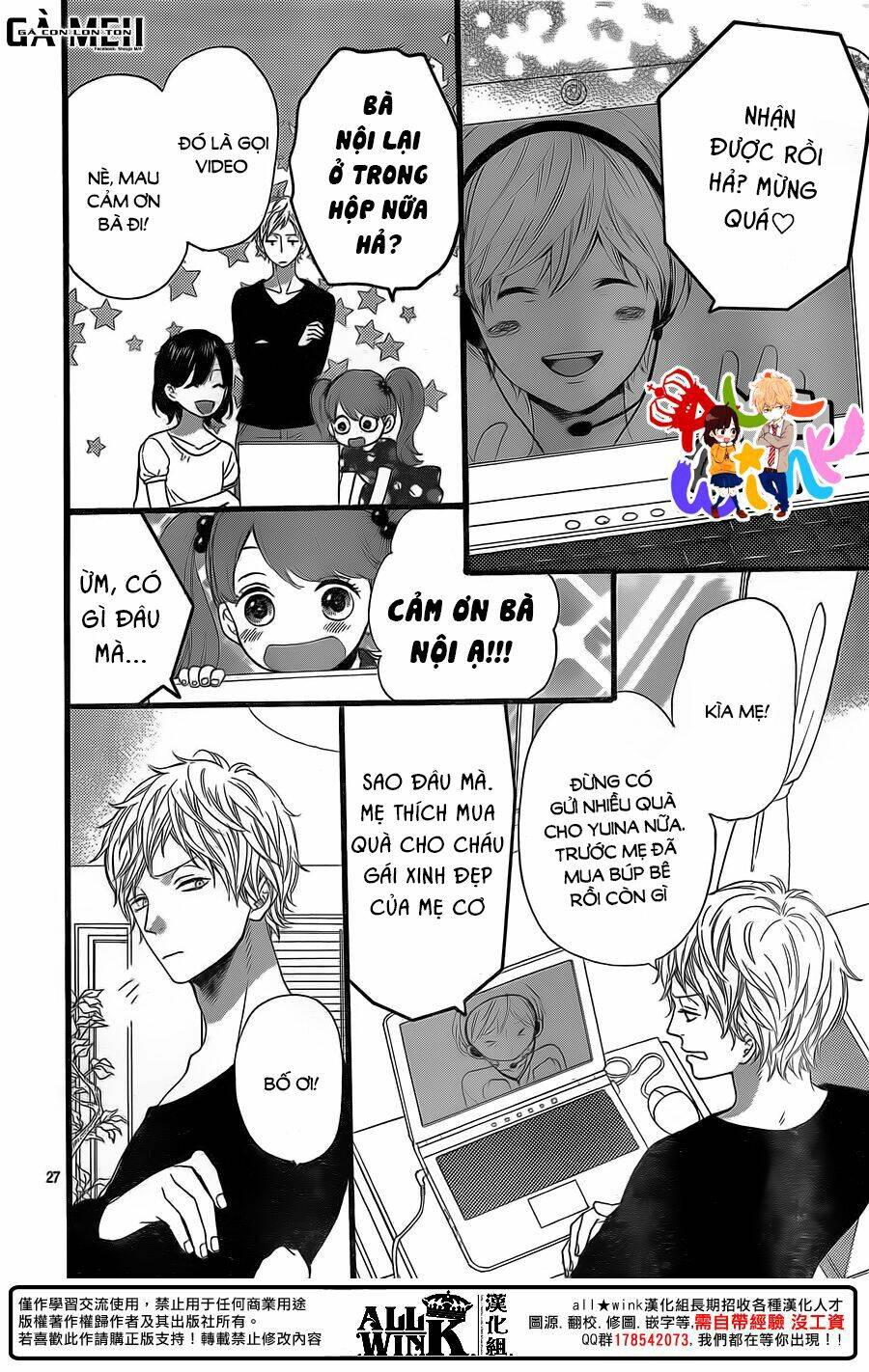 Ookami Shoujo To Kuro Ouji Chương 58 Ảnh 31