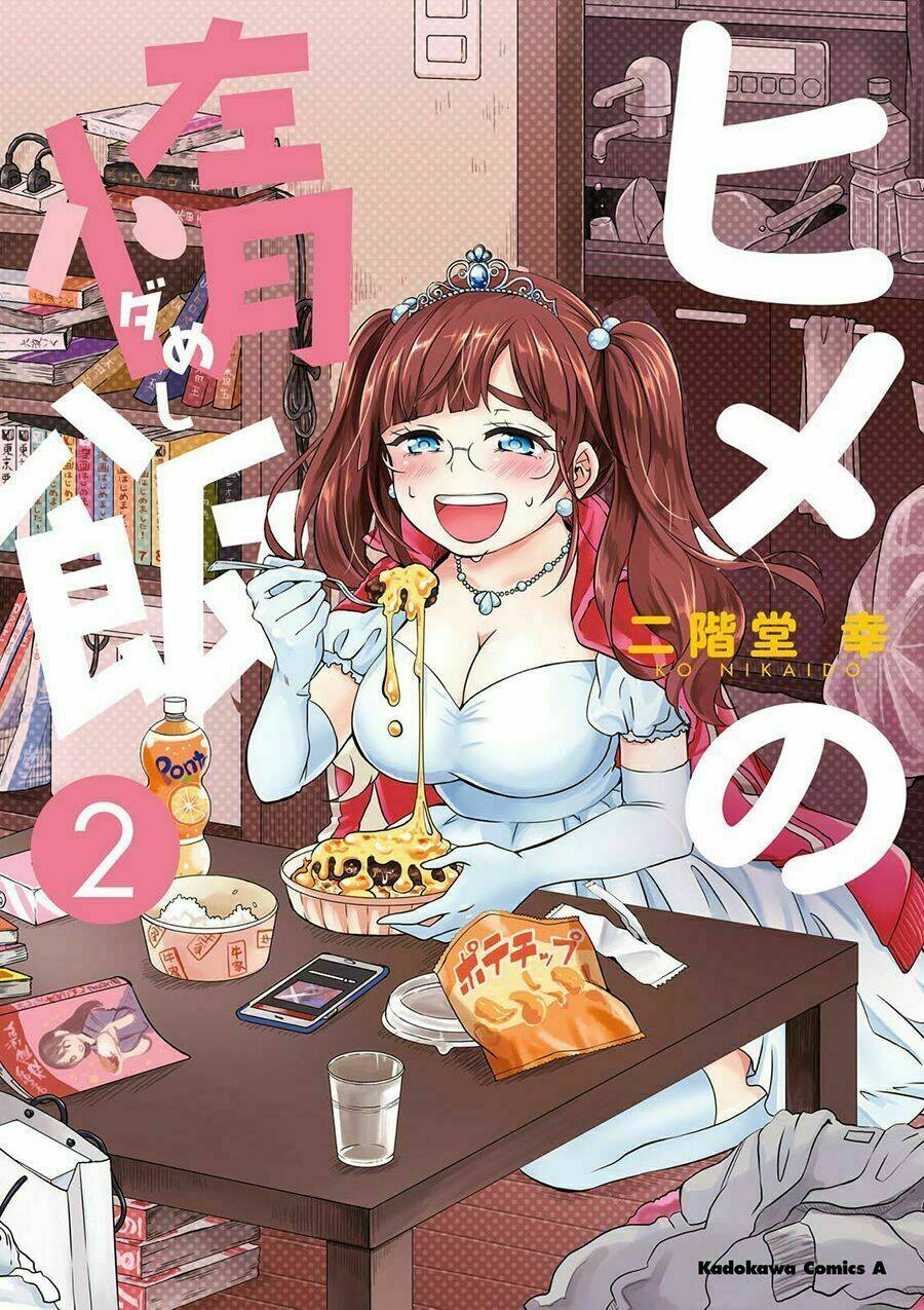 Hime No Dameshi Chương 10 Ảnh 4