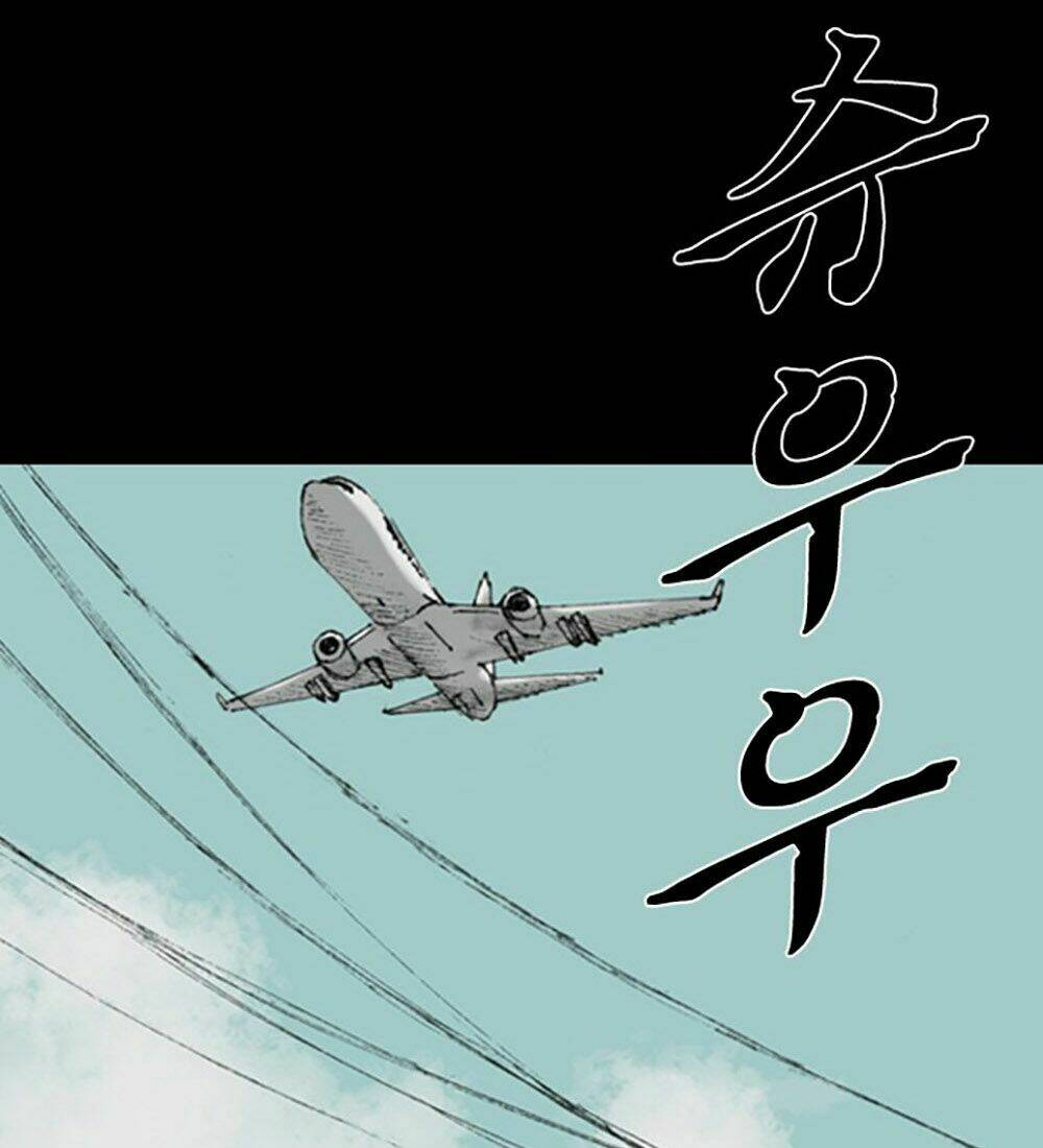 Hiệu Điện Hãi Hùng Chương 3 Ảnh 14