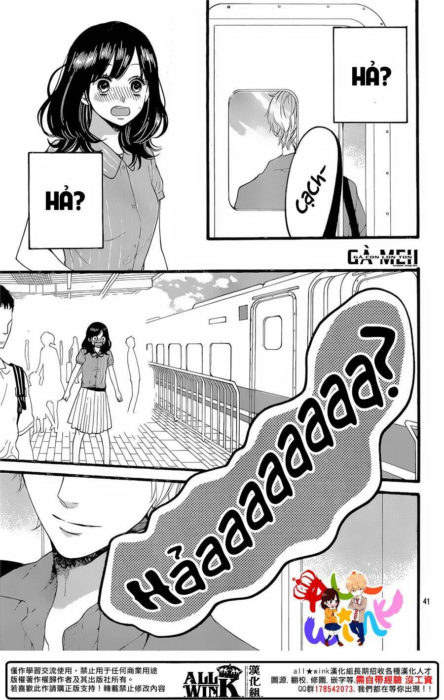 Ookami Shoujo To Kuro Ouji Chương 57 Ảnh 44