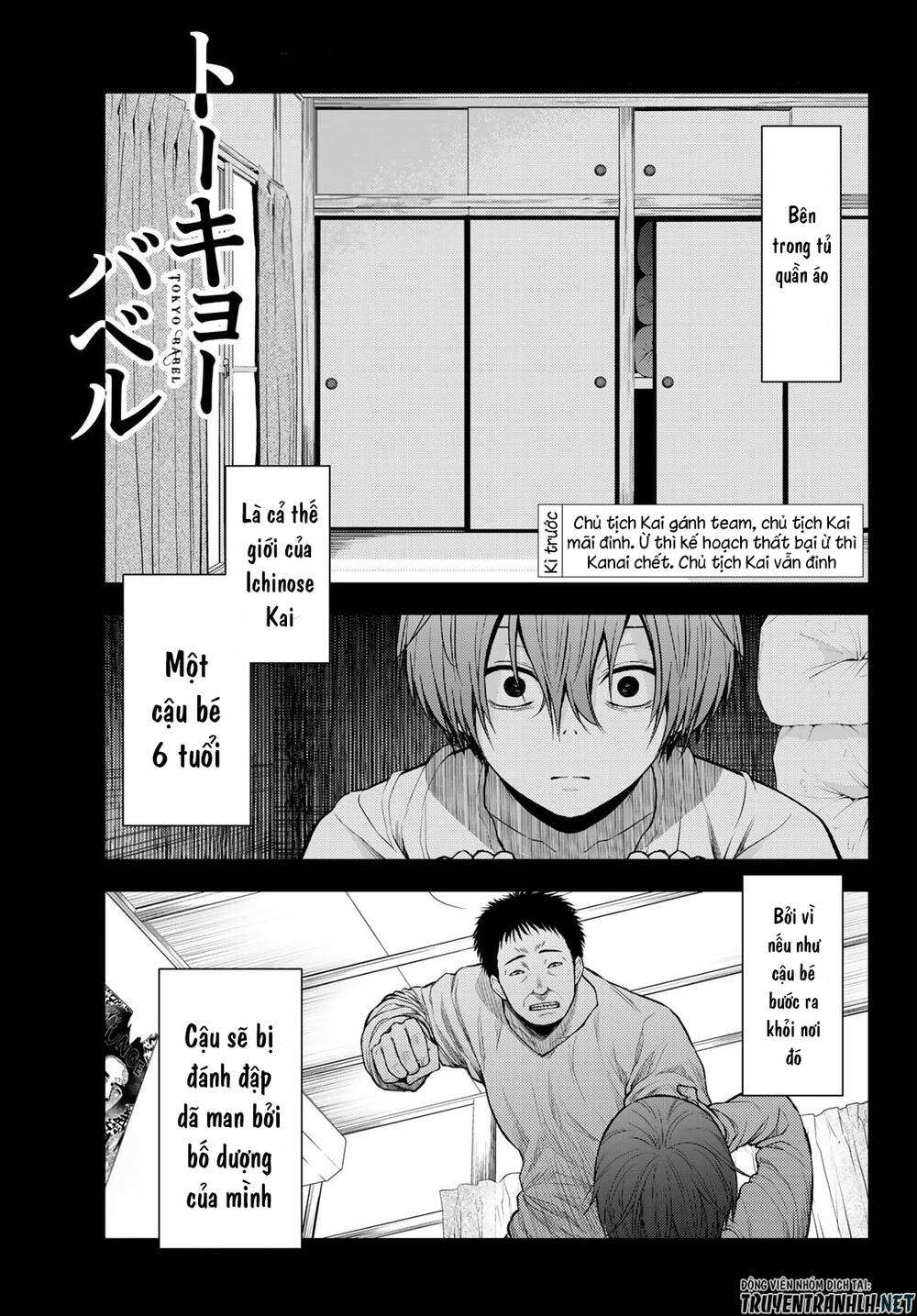 Tokyo Babel Chương 21 Ảnh 3