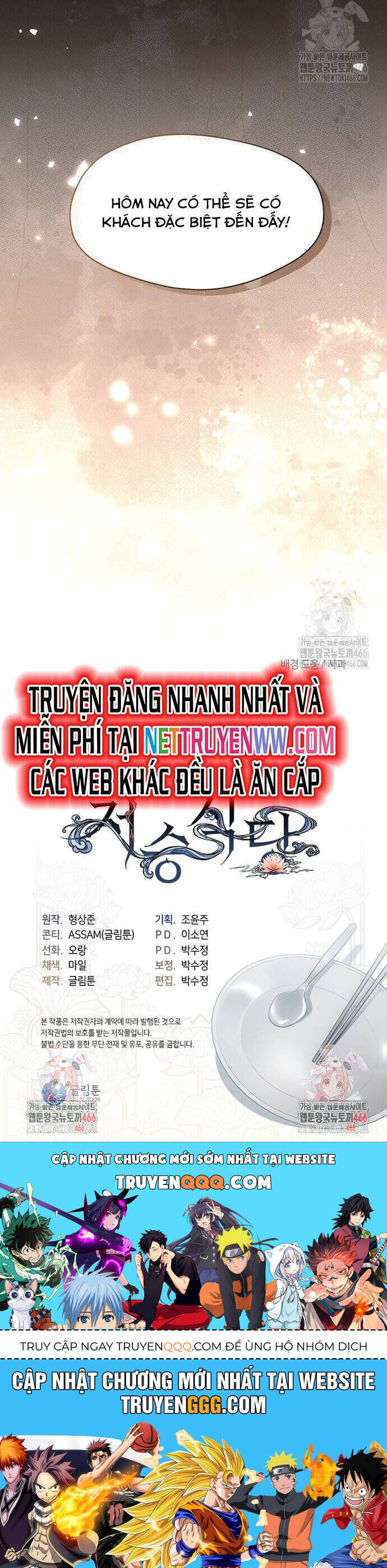 Nhà Hàng Thế Giới Ngầm Chương 73 Ảnh 34