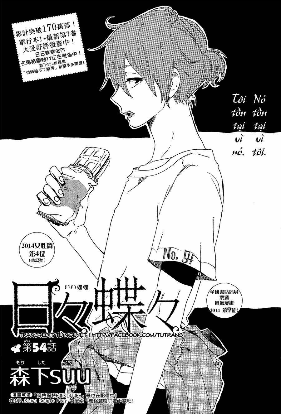 Hibi Chouchou Chương 54 Ảnh 3