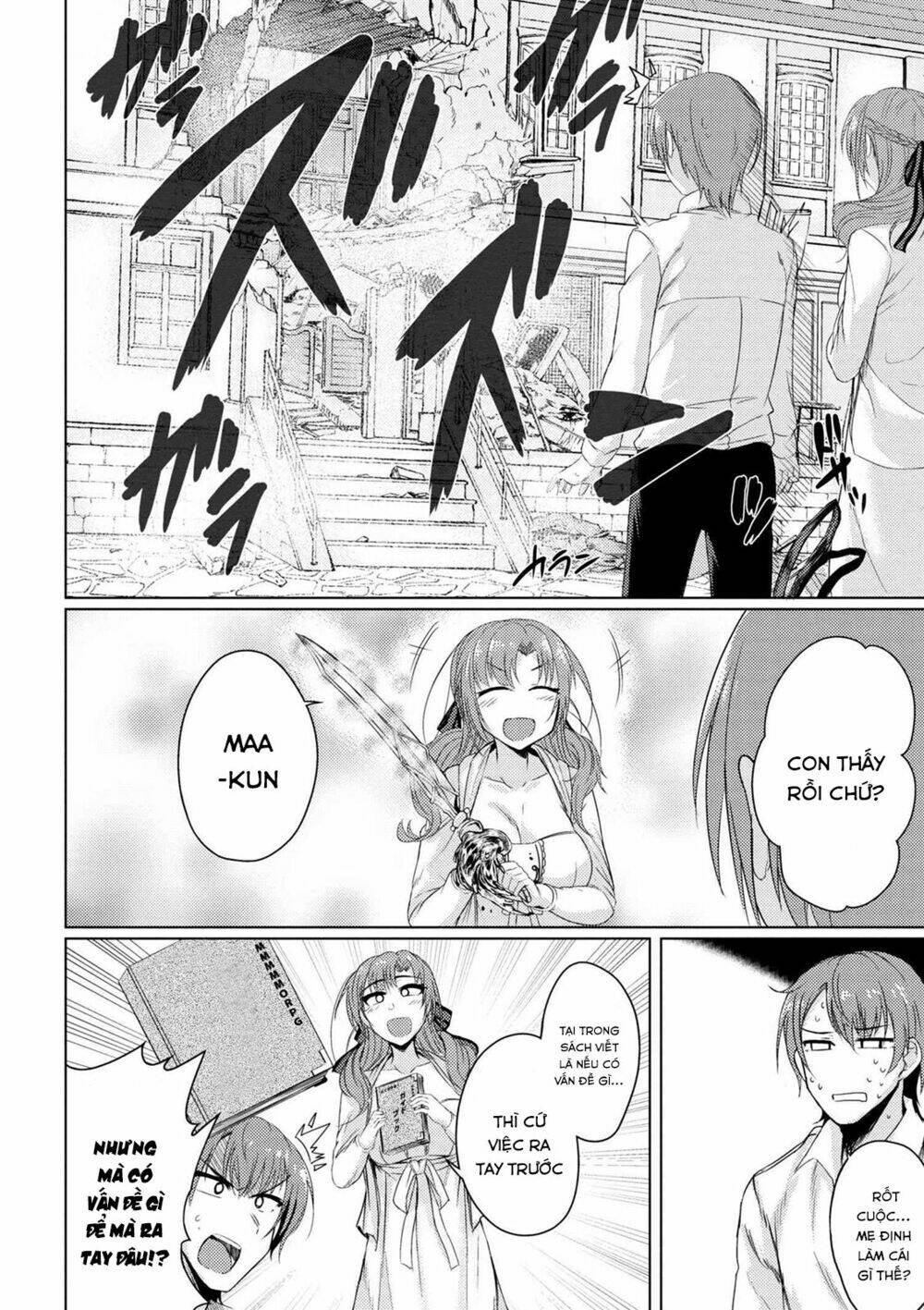 Tsuujou Kougeki Ga Zentai Kougeki De Ni-Kai Kougeki No Okaasan Wa Sukidesu Ka? Chương 5 Ảnh 18