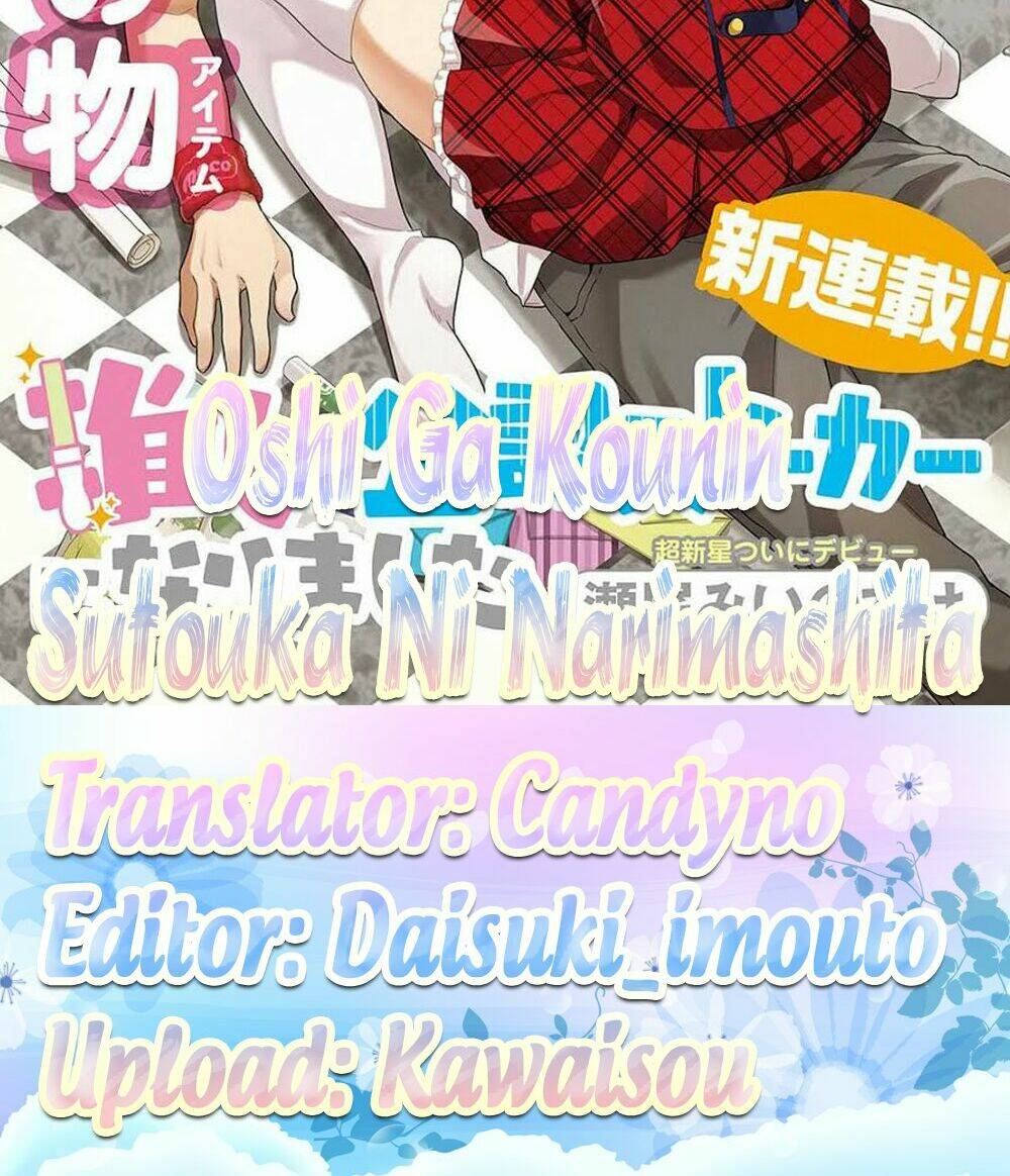 Oshi Ga Kounin Sutouka Ni Narimashita Chương 1.2 Ảnh 25