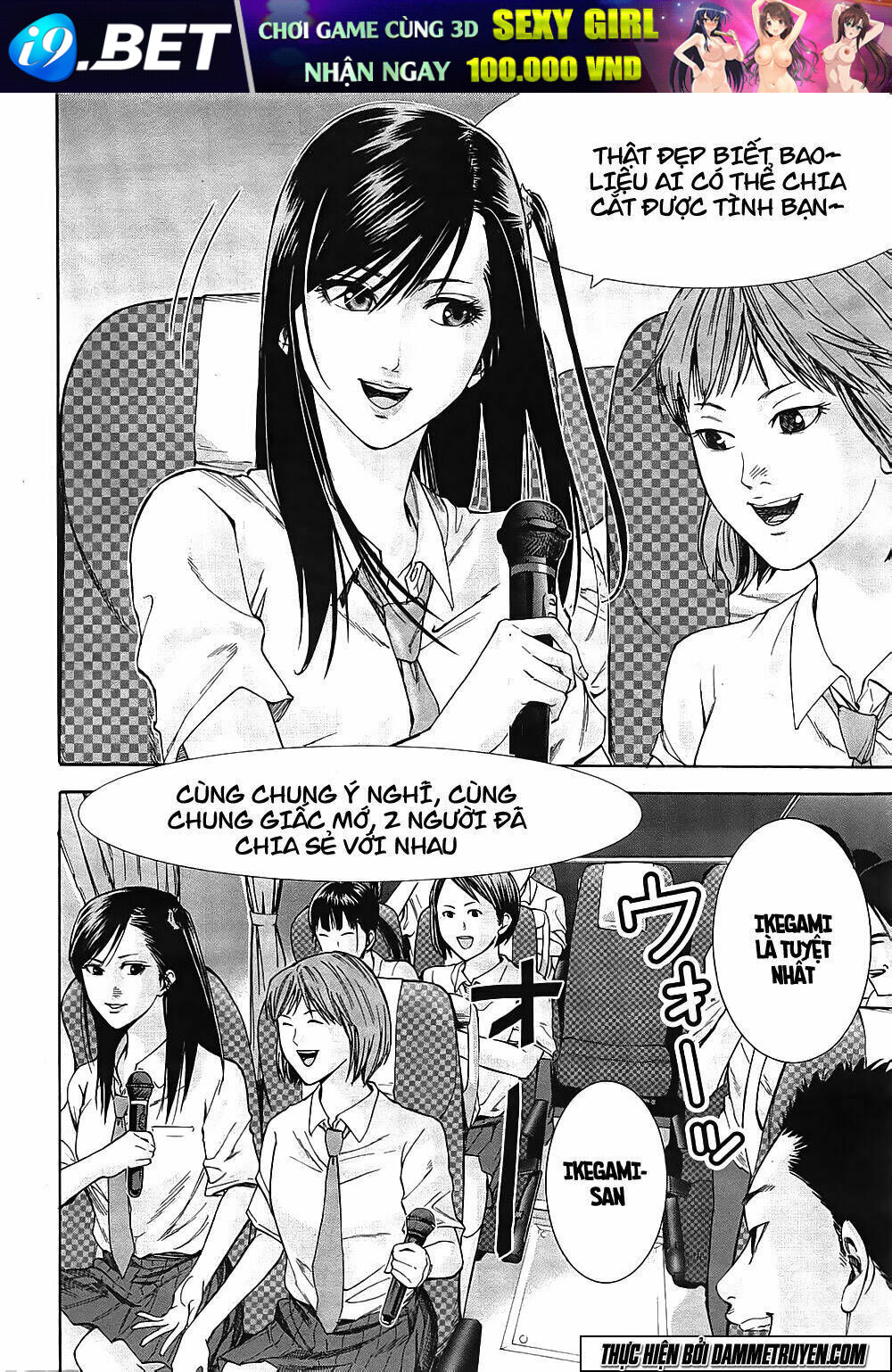 Gantz: G Chương 1 Ảnh 9