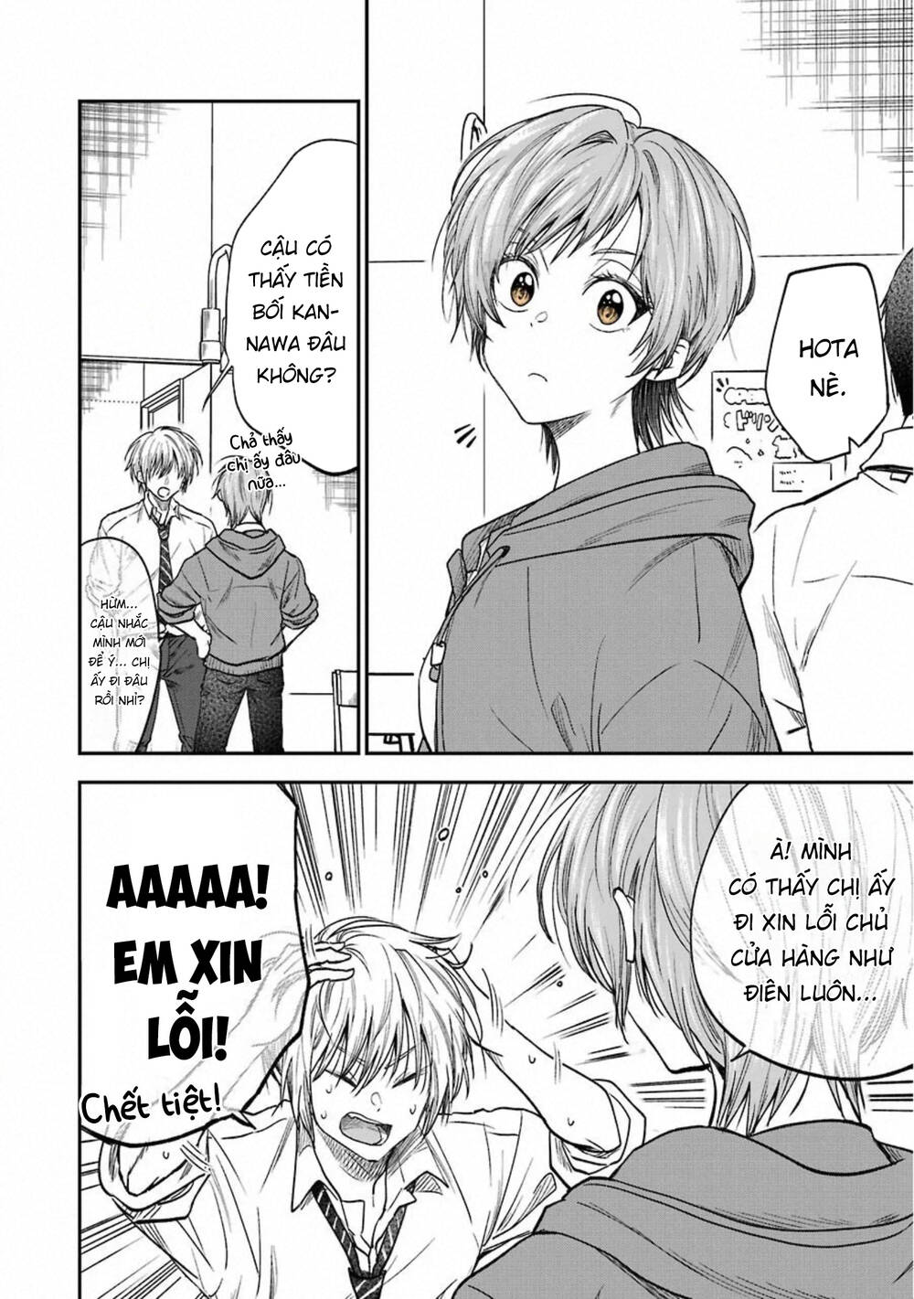Awkward Senpai Chương 36 Ảnh 10