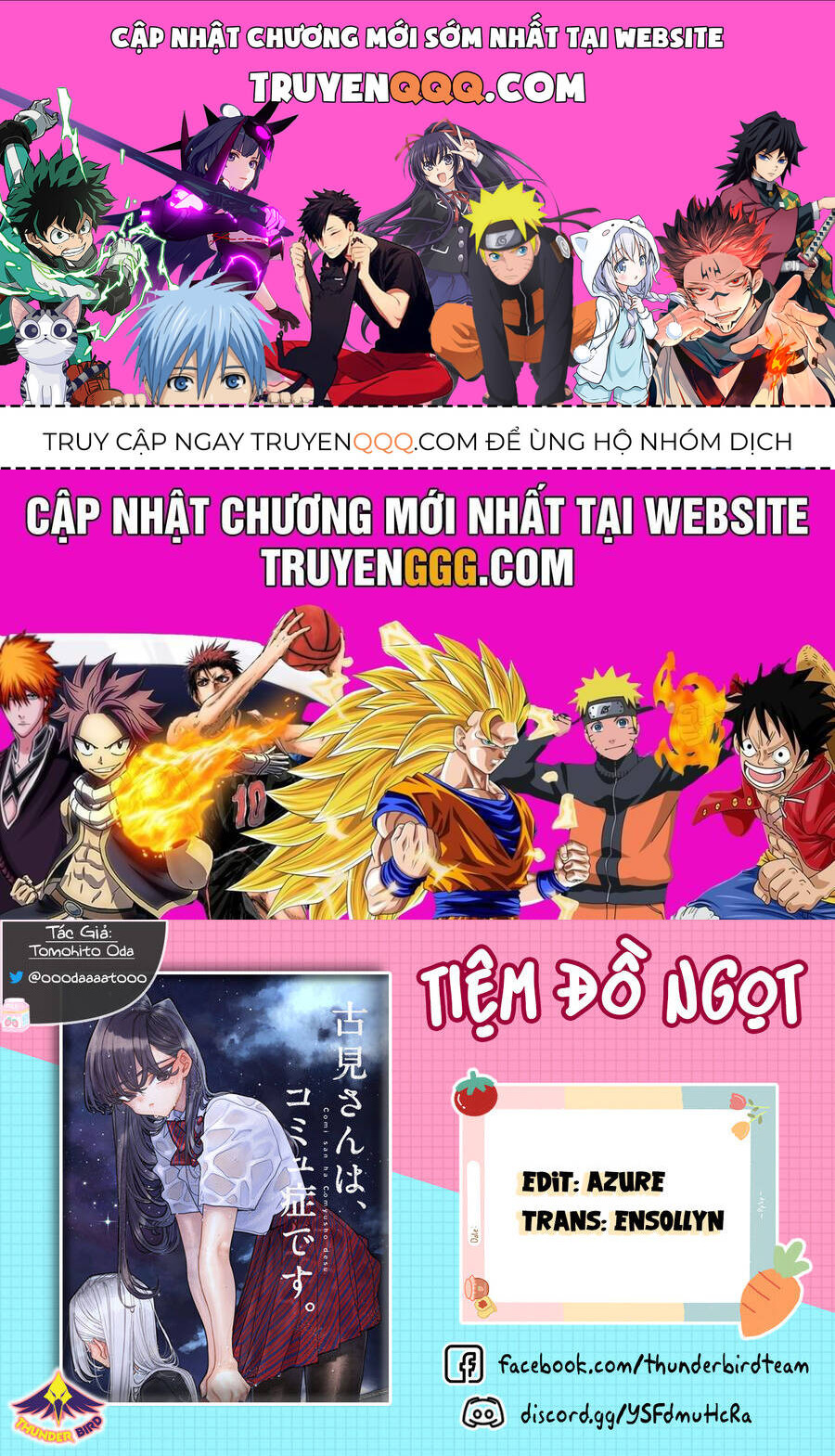 Komi Không Thể Giao Tiếp Chương 490 Ảnh 2