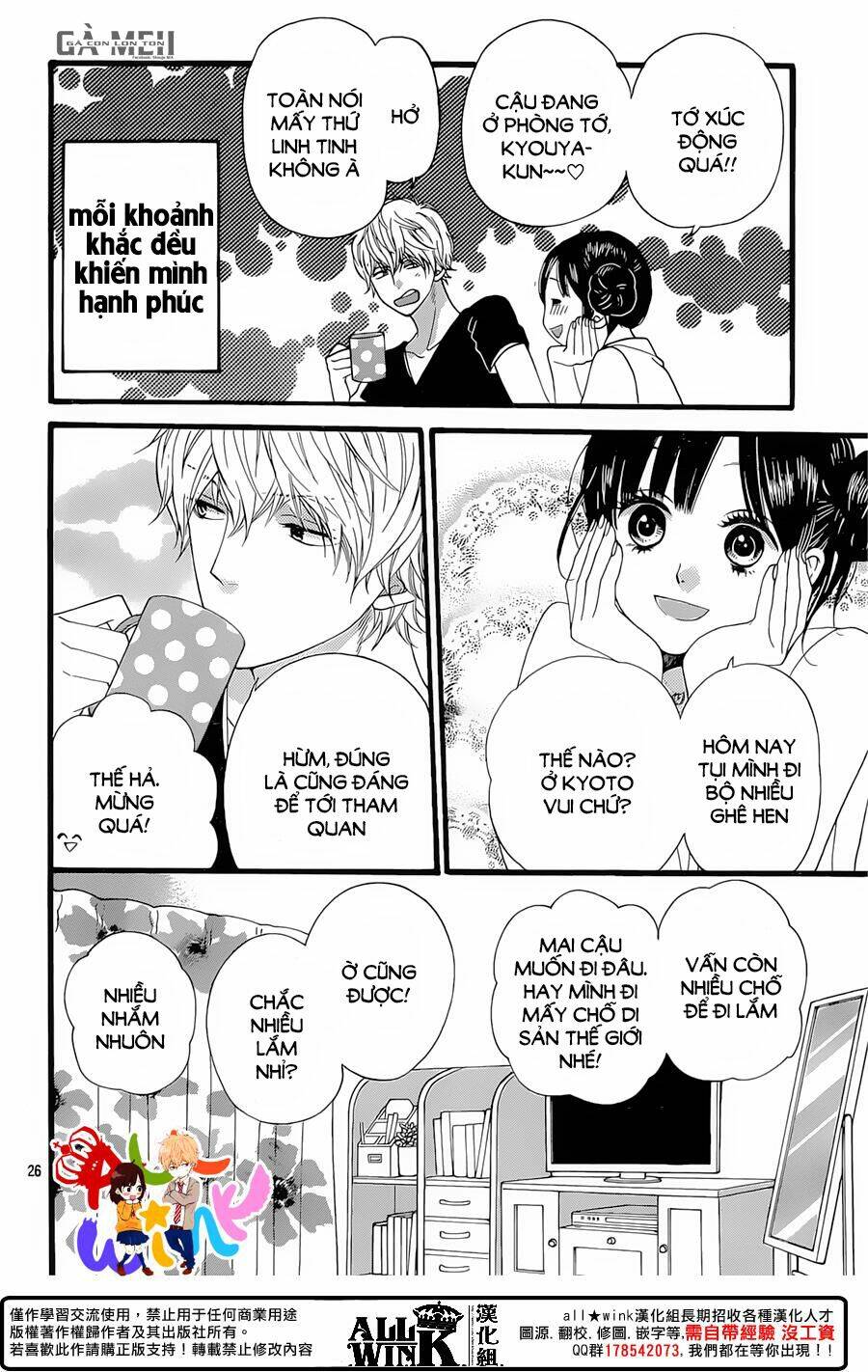 Ookami Shoujo To Kuro Ouji Chương 57 Ảnh 29