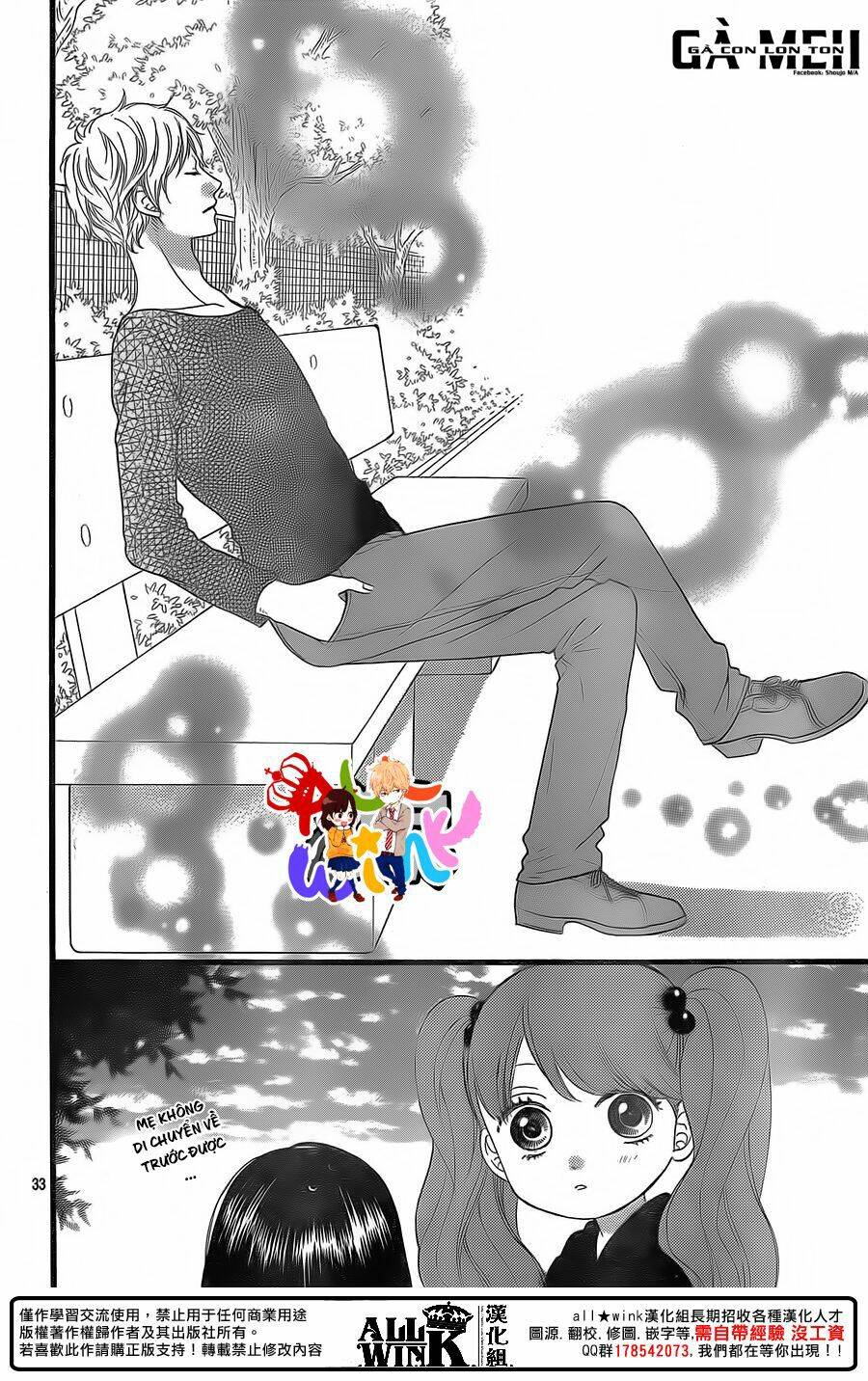 Ookami Shoujo To Kuro Ouji Chương 58 Ảnh 37