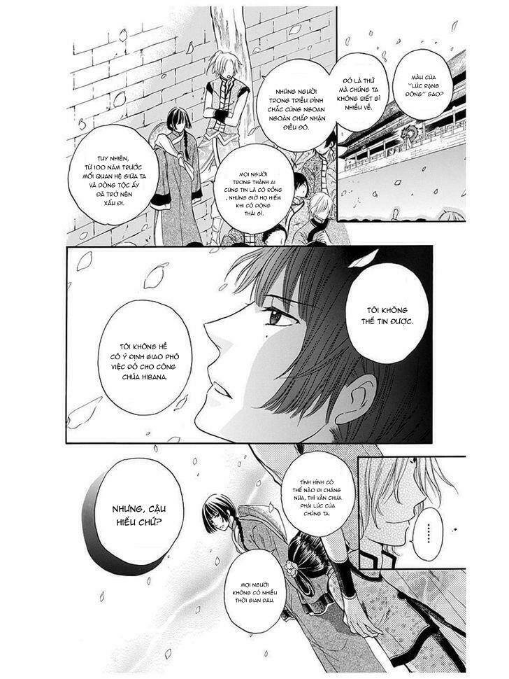 Strange Dragon Chương 4 Ảnh 6