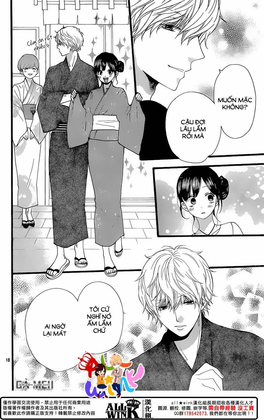 Ookami Shoujo To Kuro Ouji Chương 57 Ảnh 21