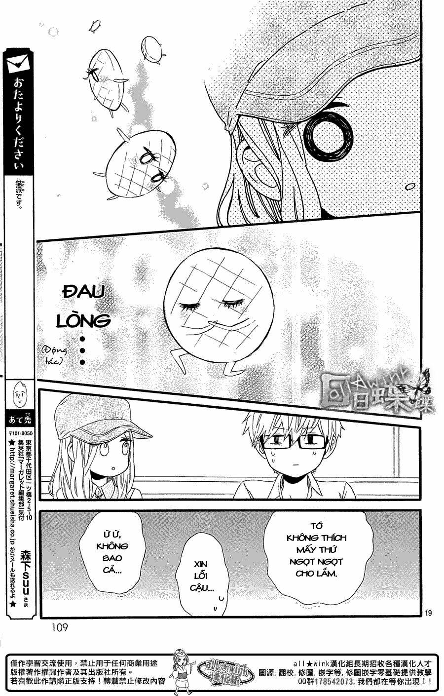 Hibi Chouchou Chương 59 Ảnh 21