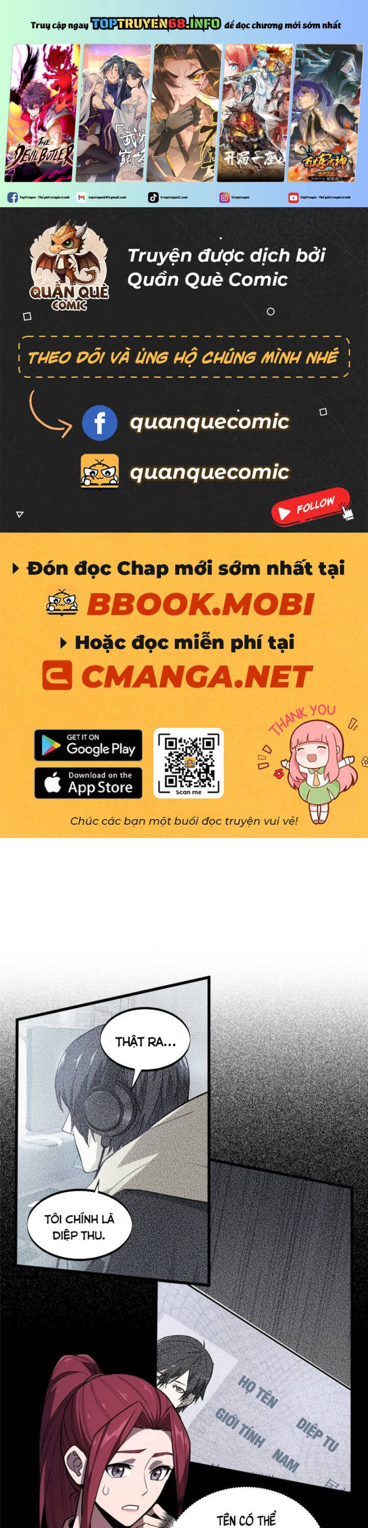 Toàn Chức Cao Thủ 2 Chương 121 Ảnh 3