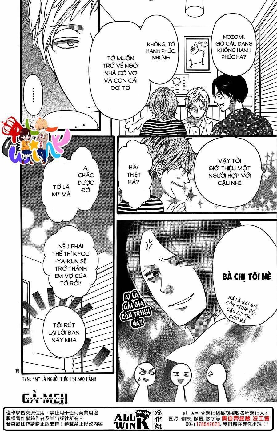 Ookami Shoujo To Kuro Ouji Chương 58 Ảnh 23