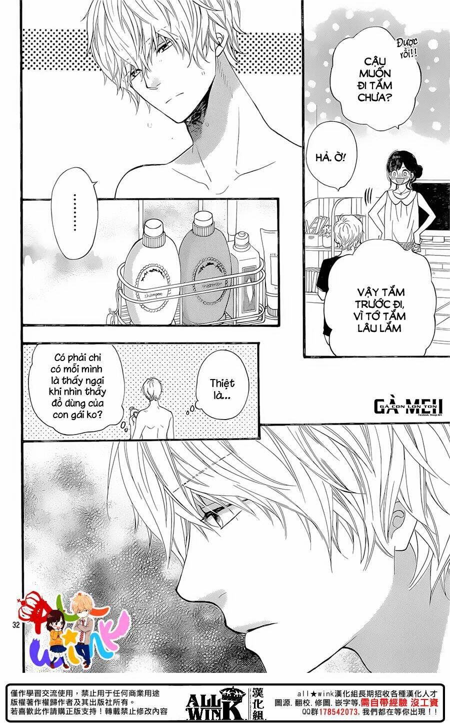 Ookami Shoujo To Kuro Ouji Chương 57 Ảnh 35