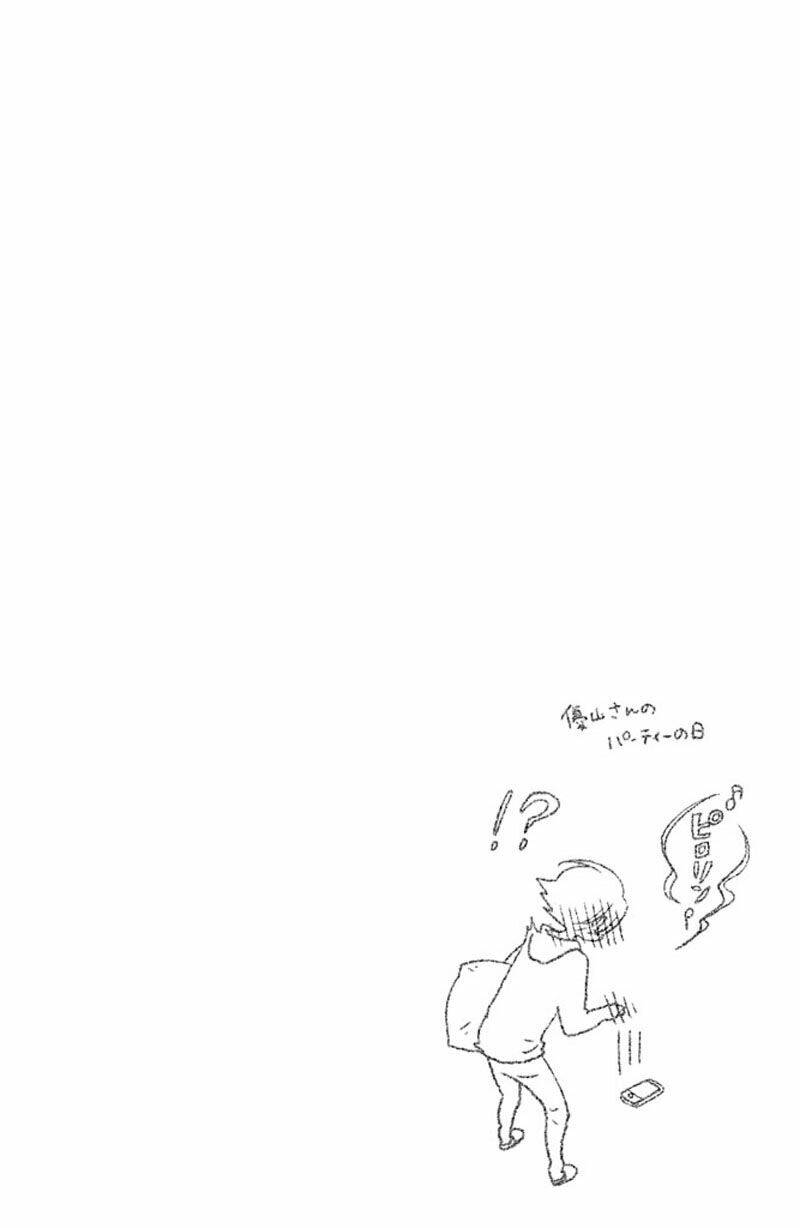 Tonari No Kaibutsu-Kun Chương 42 Ảnh 2