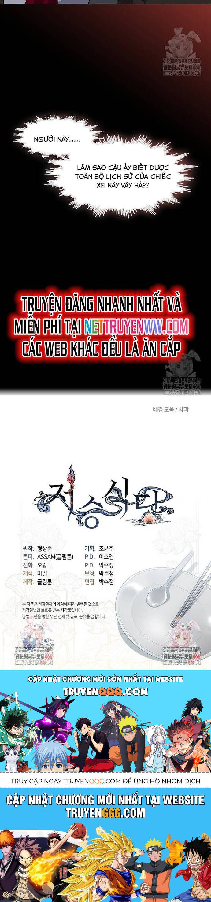 Nhà Hàng Thế Giới Ngầm Chương 70 Ảnh 28