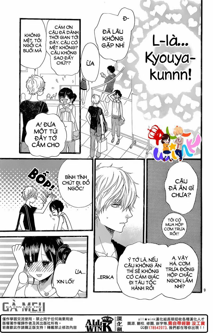 Ookami Shoujo To Kuro Ouji Chương 57 Ảnh 12