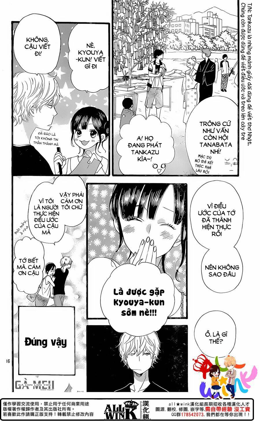 Ookami Shoujo To Kuro Ouji Chương 57 Ảnh 19