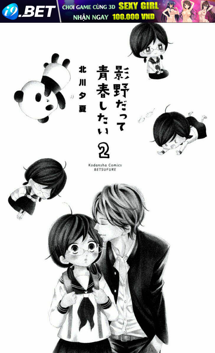 Kageno Datte Seishun Shitai Chương 5 Ảnh 4