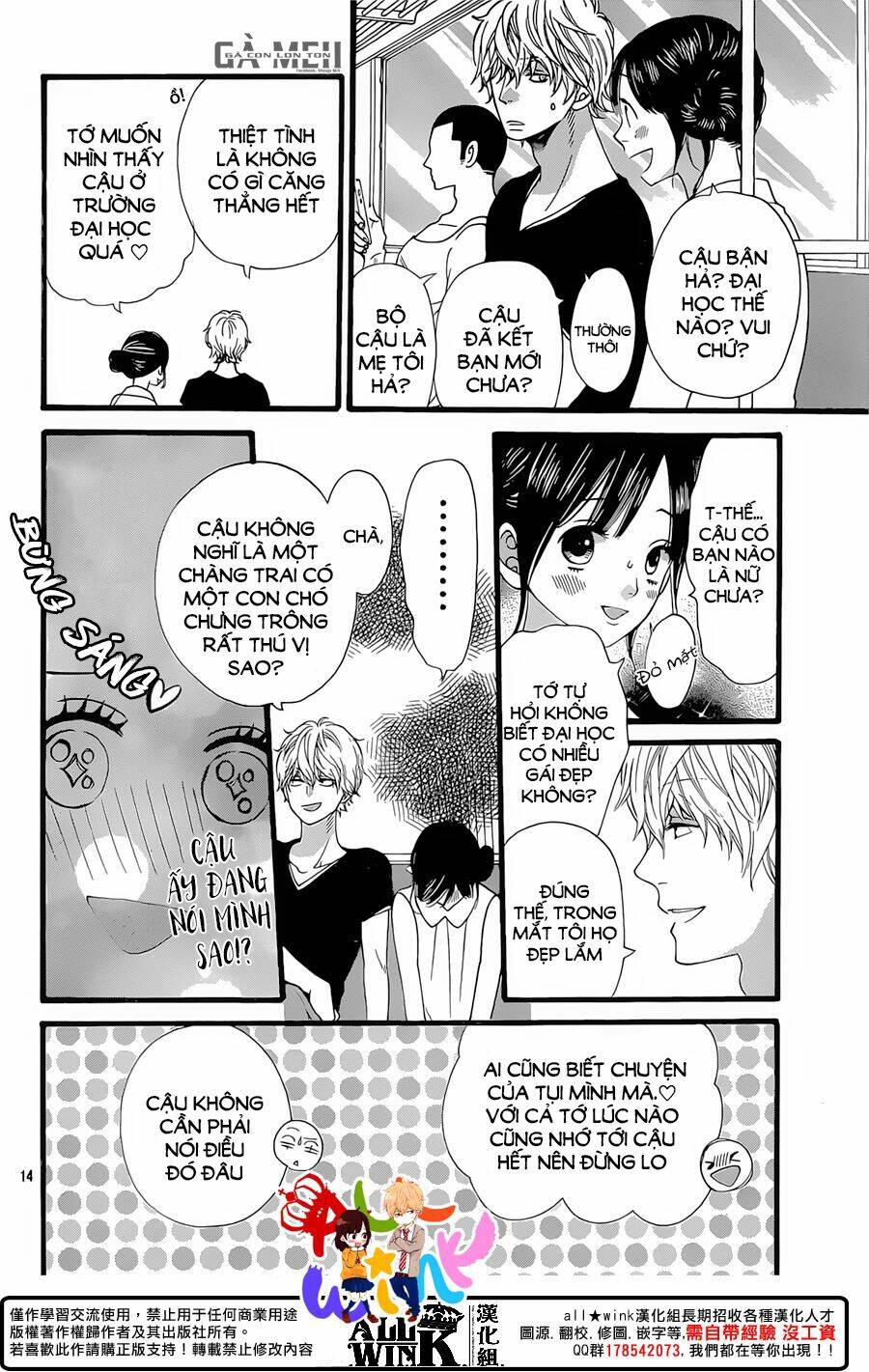 Ookami Shoujo To Kuro Ouji Chương 57 Ảnh 17