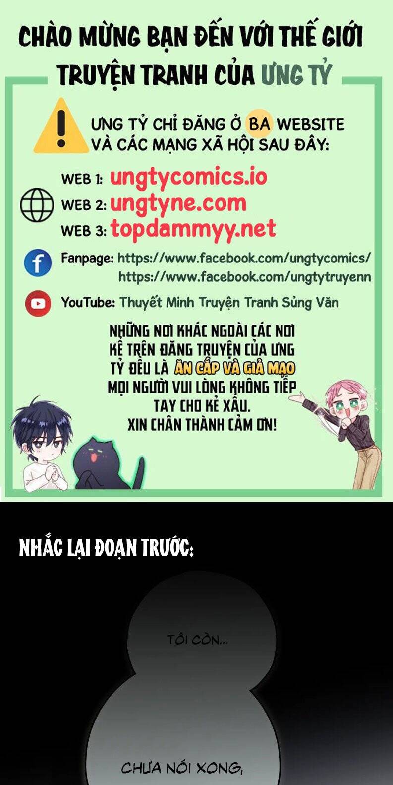 Hoặc Tinh Chi Mục Chương 12 Ảnh 3