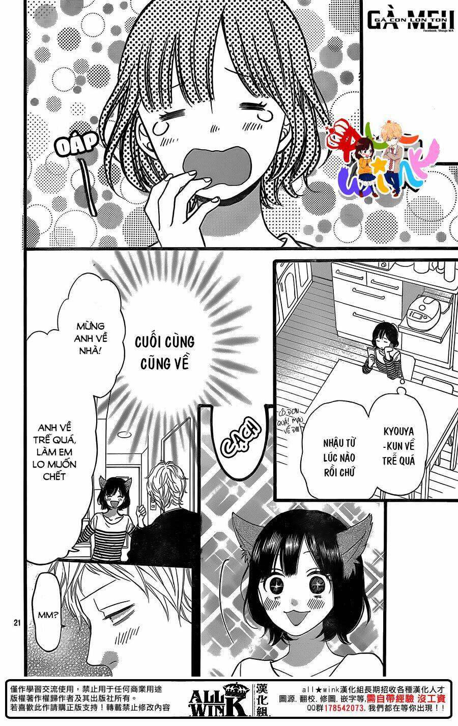 Ookami Shoujo To Kuro Ouji Chương 58 Ảnh 25