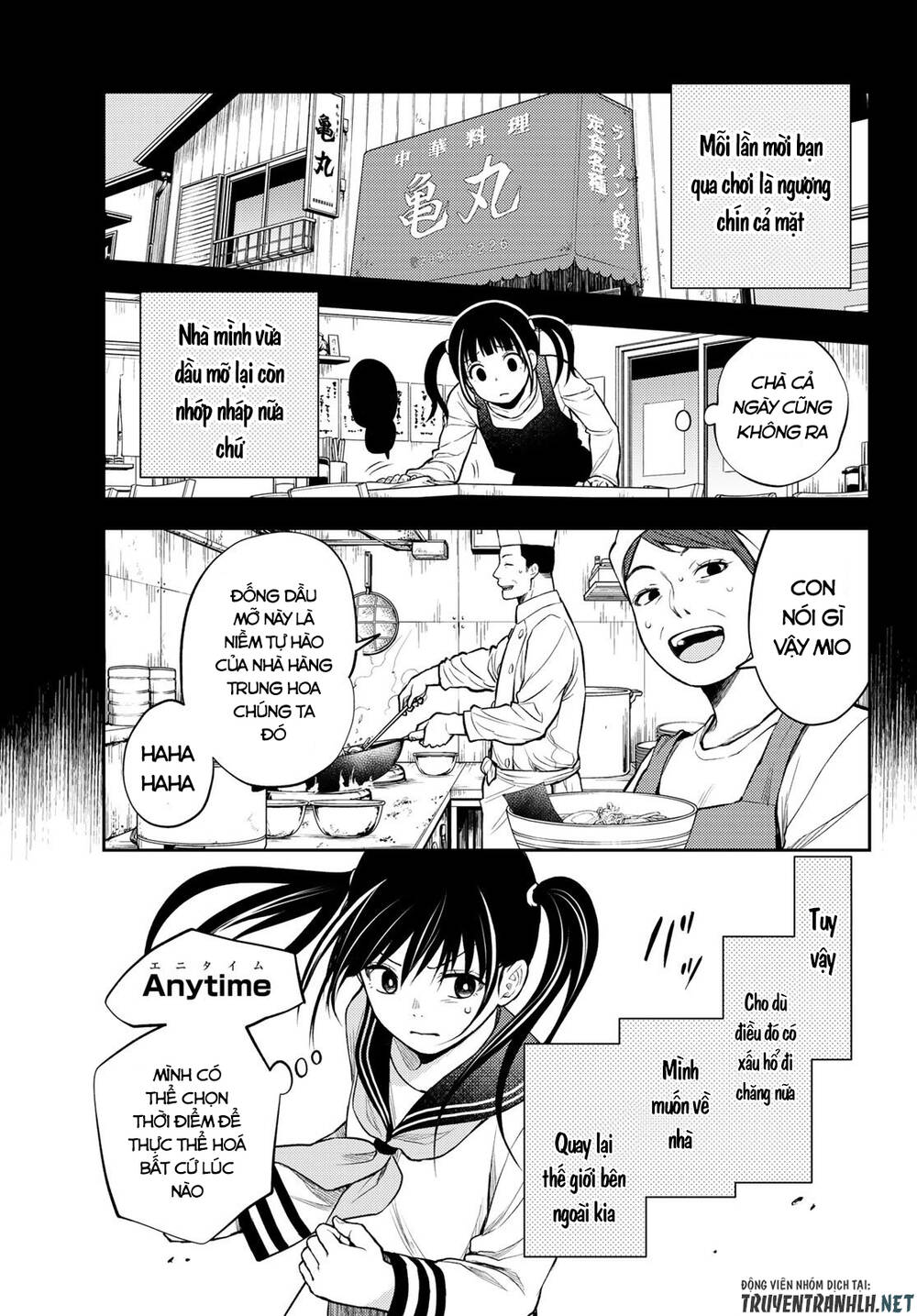 Tokyo Babel Chương 21 Ảnh 15