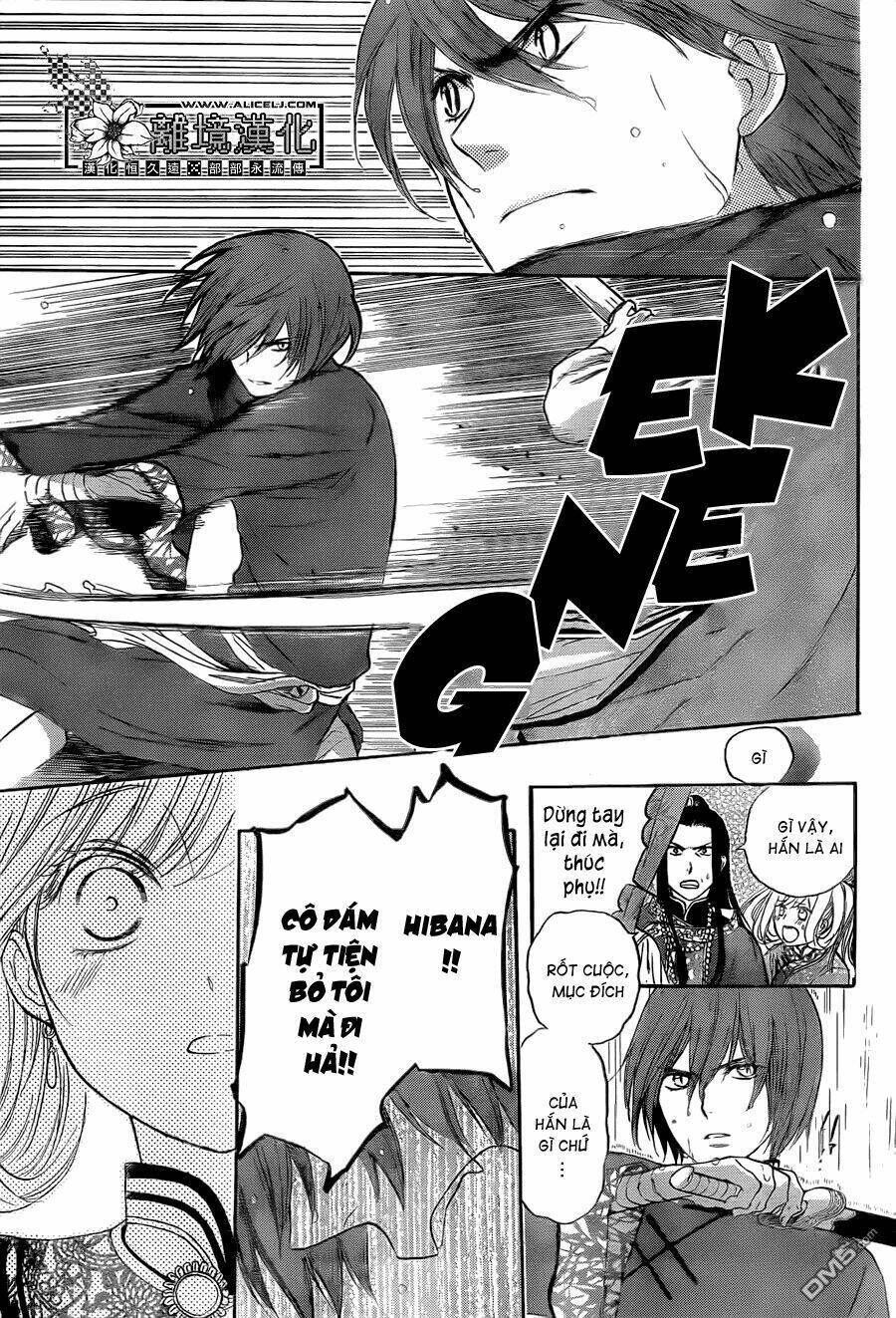 Strange Dragon Chương 3 Ảnh 17