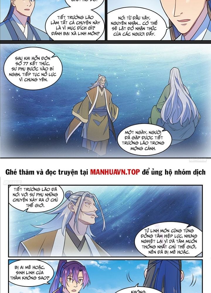 Bách Luyện Thành Thần Chương 1288 Ảnh 13